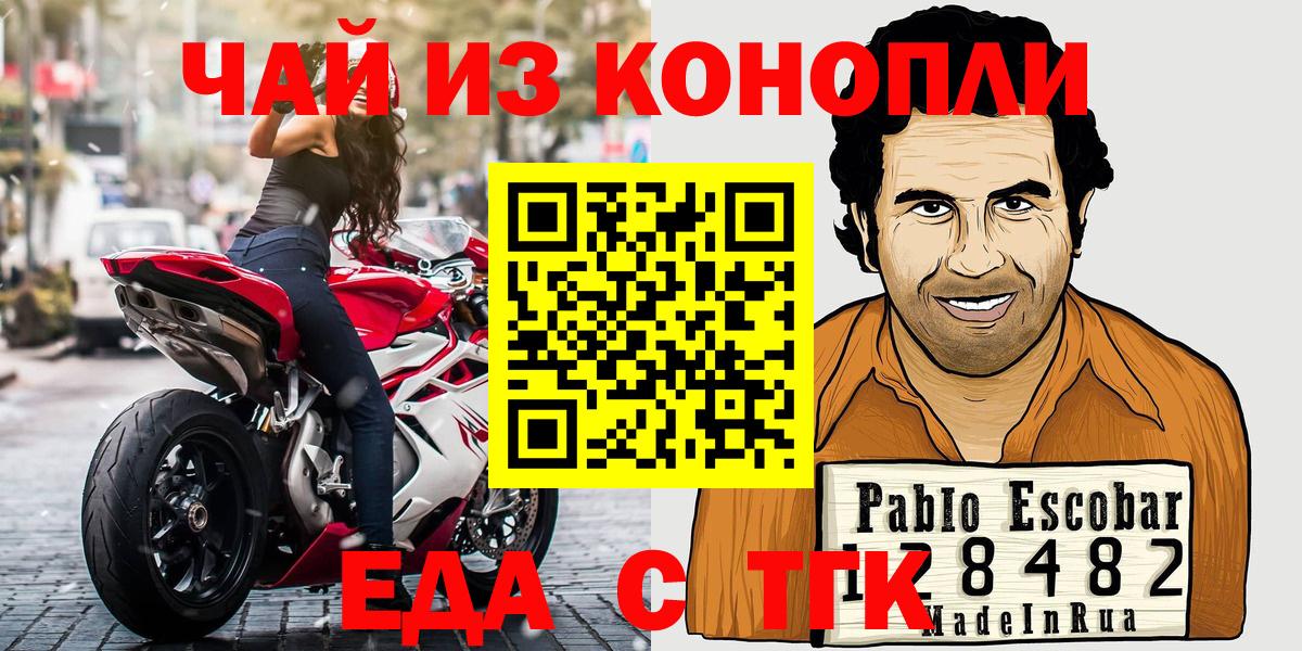 Canna-Cookies марихуана  Вход с VPN  Советская Гавань 
