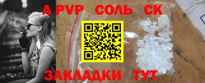 шишки Пушкино
