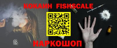 шишки Пушкино