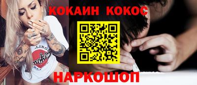 ГАЛЛЮЦИНОГЕННЫЕ ГРИБЫ Пугачёв