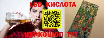 ГАЛЛЮЦИНОГЕННЫЕ ГРИБЫ Пугачёв