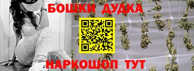 шишки Пушкино