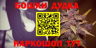шишки Пушкино