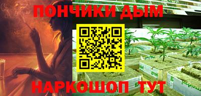 шишки Пушкино