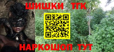 шишки Пушкино