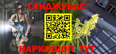 шишки Пушкино