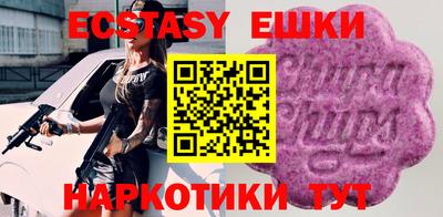ГАЛЛЮЦИНОГЕННЫЕ ГРИБЫ Пугачёв