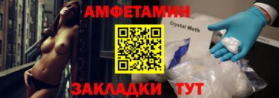 шишки Пушкино