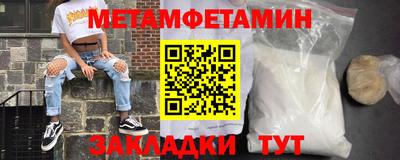 шишки Пушкино
