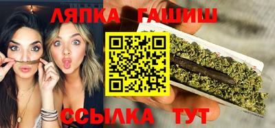 шишки Пушкино