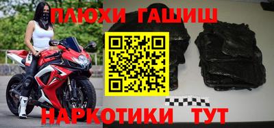 ГАЛЛЮЦИНОГЕННЫЕ ГРИБЫ Пугачёв