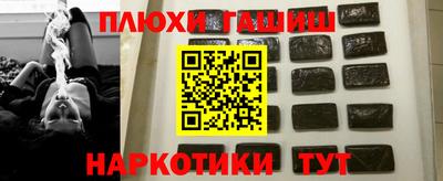 шишки Пушкино