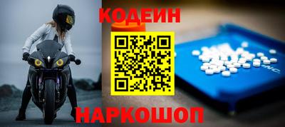 шишки Пушкино