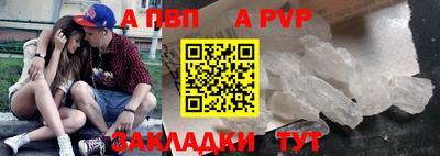 шишки Пушкино
