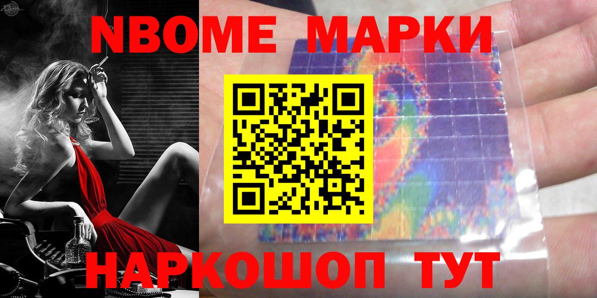 LSD-25 экстази ecstasy Советская Гавань