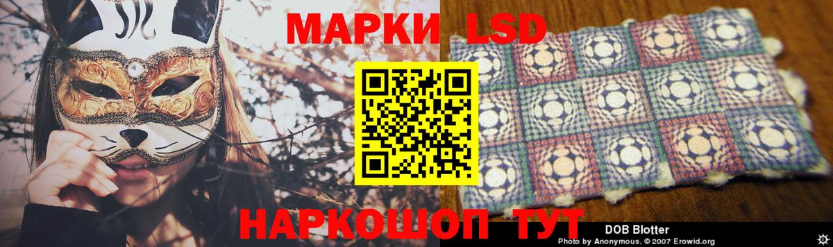 Советская Гавань  LSD-25 экстази кислота  Вход с VPN  hydra вход  Лсд 25 экстази кислота 