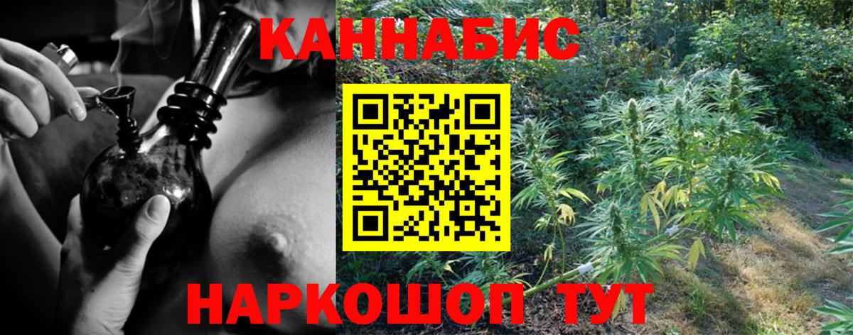 Марихуана конопля  Вход с VPN  Советская Гавань  МАРИХУАНА THC 21%  Каннабис марихуана 